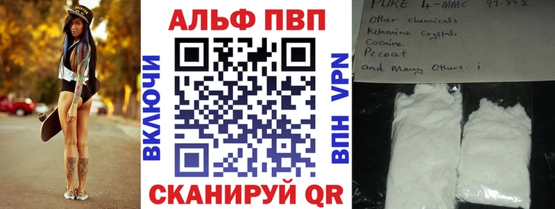 ТГК Асино