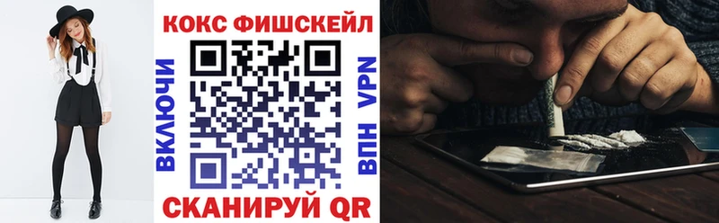 Купить наркотик аптеки Асино АМФ  Cocaine  Меф  МАРИХУАНА 