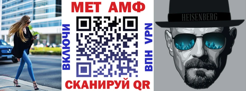 Amphetamine 97% Асино