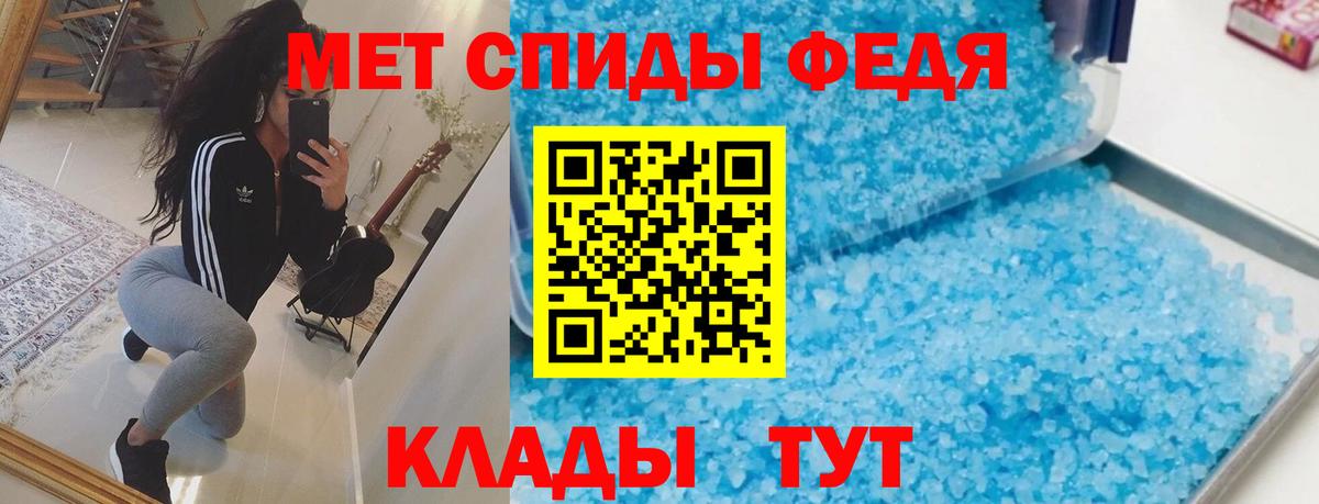Амфетамин VHQ Асино