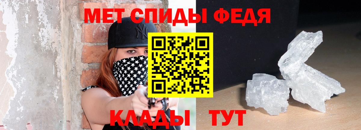 АМФЕТАМИН VHQ  АМФЕТАМИН  Асино  Вход с VPN 