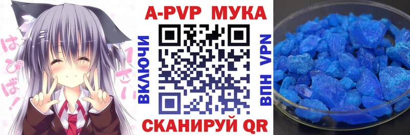 нарко площадка телеграм  Асино  Alfa_PVP кристаллы 