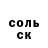 Cocaine FishScale Daniil Zacharov