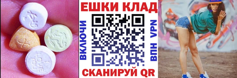 Экстази DUBAI Асино