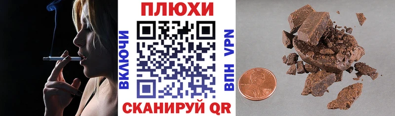 Гашиш VHQ Асино