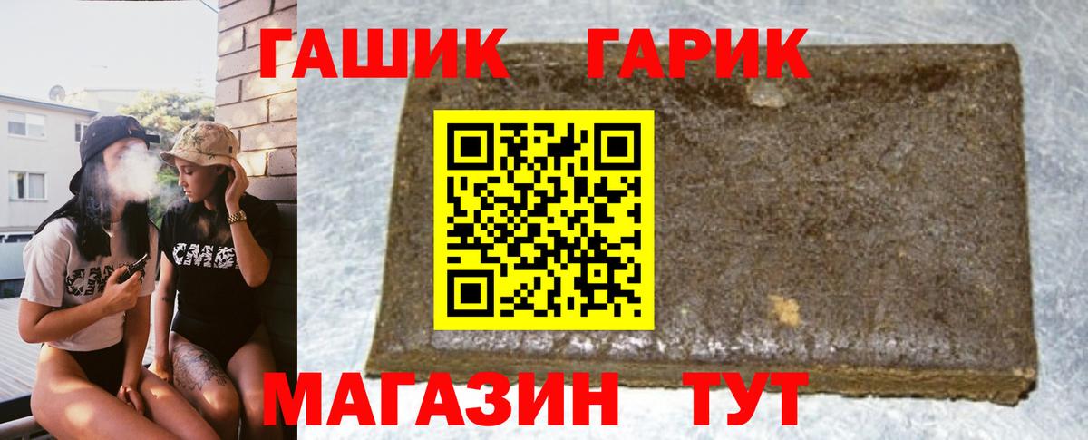Гашиш VHQ Асино