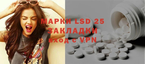 MDMA Premium VHQ Саяногорск
