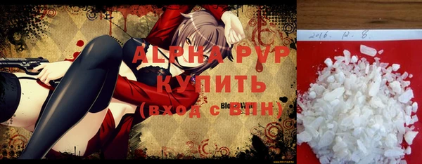 соль ск Алексеевка