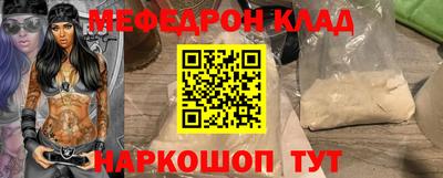 кокаин VHQ Волгодонск