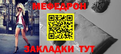mdma Волжск