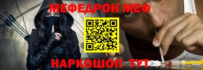 кокаин VHQ Волгодонск