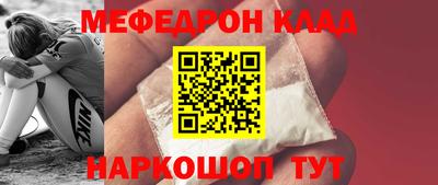 ALPHA PVP Волжский