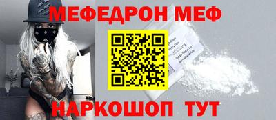 mdma Волжск
