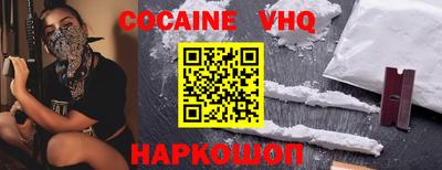 ALPHA PVP Волжский