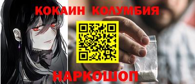 mdma Волжск