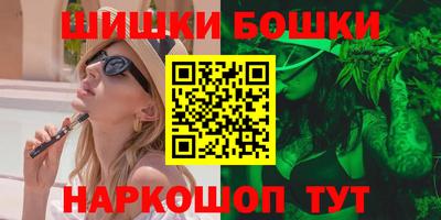 кокаин VHQ Волгодонск