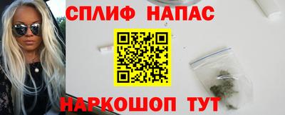 ALPHA PVP Волжский