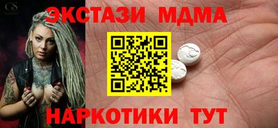 ALPHA PVP Волжский