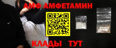 кокаин VHQ Волгодонск