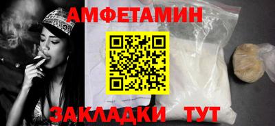 кокаин VHQ Волгодонск