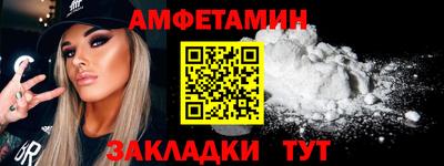 ALPHA PVP Волжский