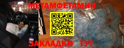 ALPHA PVP Волжский