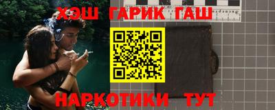 кокаин VHQ Волгодонск