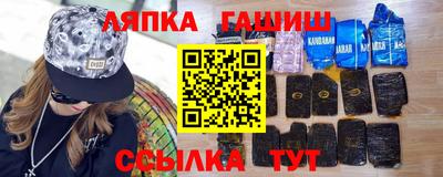 ALPHA PVP Волжский