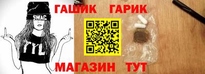 ALPHA PVP Волжский
