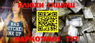 ALPHA PVP Волжский