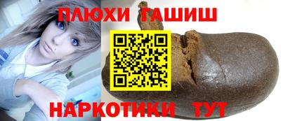 кокаин VHQ Волгодонск