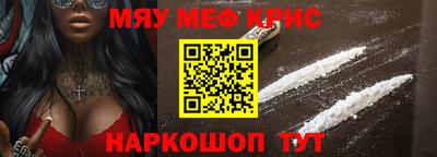 кокаин VHQ Волгодонск