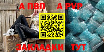 mdma Волжск