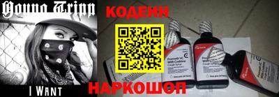 кокаин VHQ Волгодонск