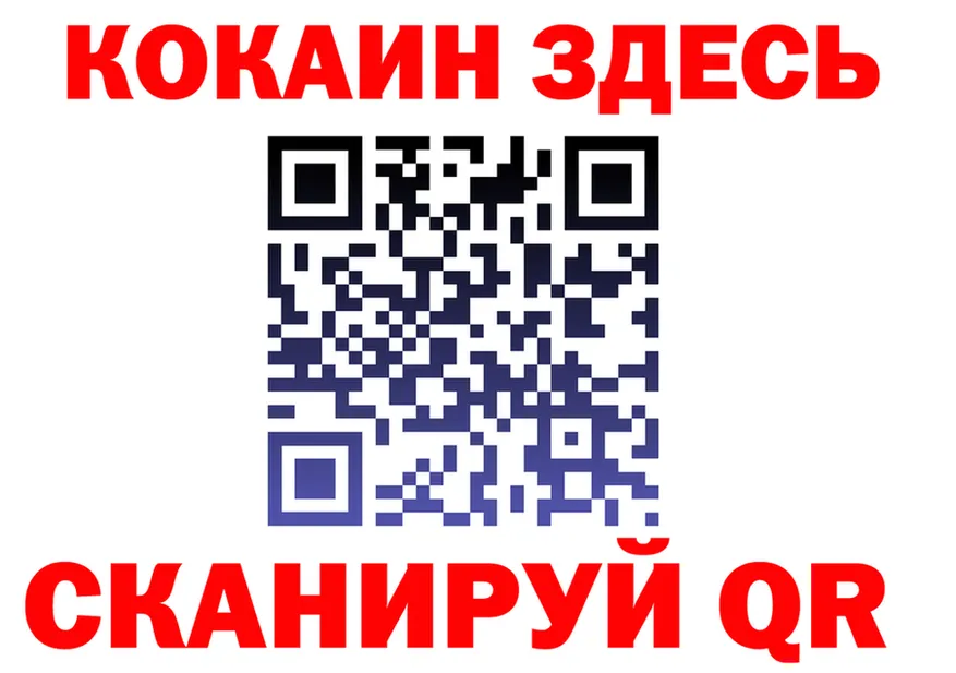 Бутират вода зеркало площадка MEGA Асино