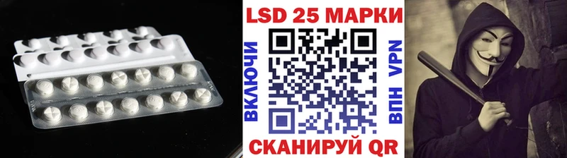 LSD-25 экстази ecstasy  Асино 