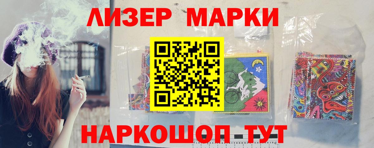 Асино  Лсд 25 экстази кислота  Вход с VPN  ЛСД экстази кислота 
