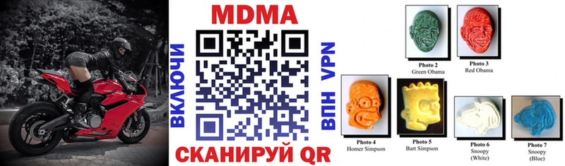 МДМА кристаллы  Асино 