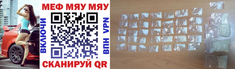 ОМГ ОМГ как зайти купить наркотик Асино МЕФ mephedrone