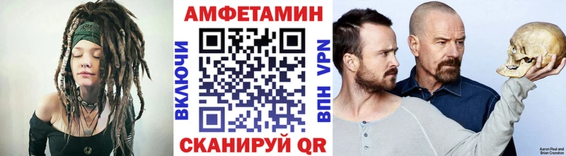 МЕТАМФЕТАМИН витя  дарнет шоп  Асино 