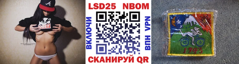Марки N-bome 1,5мг  продажа наркотиков  Асино 