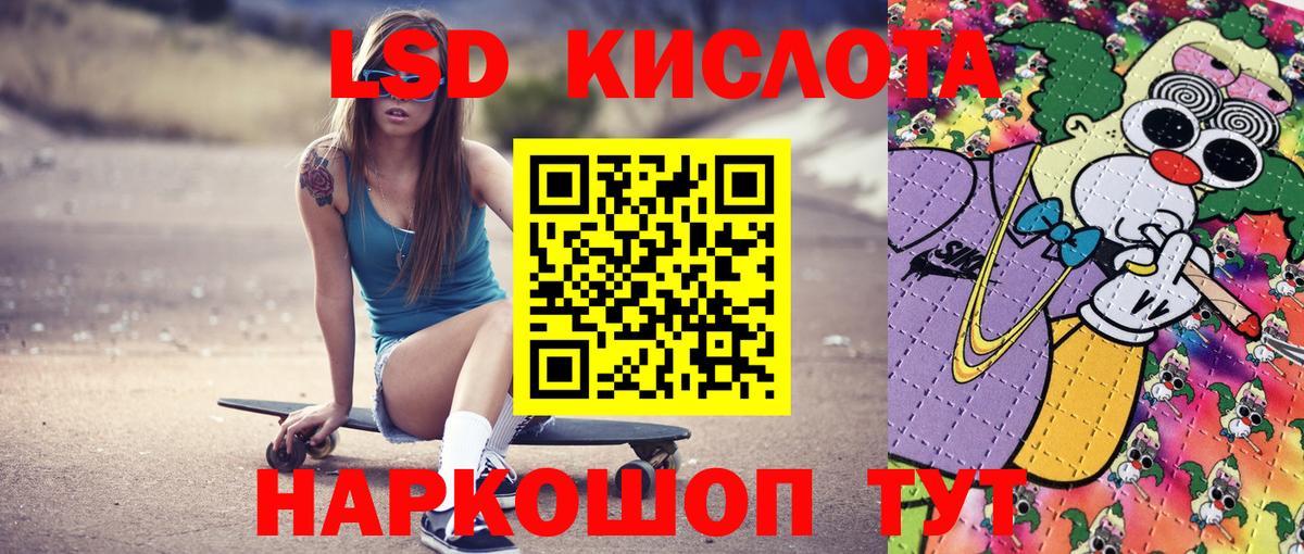 Марки NBOMe 1,5мг  Вход с VPN  Асино 